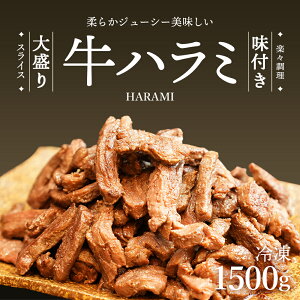 yӂ邳Ɣ[Łzn~ XCX 1.5kg 500g3pbN|     n~ tn~ ͂ Ă ē o[xL[ BBQ gN   Ⓚ Ⓚ JC ʌ 