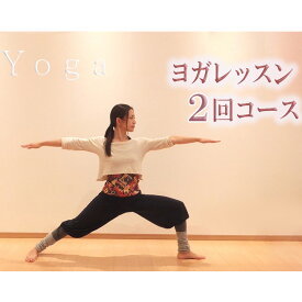 【ふるさと納税】ヨガレッスン 体験チケット 2回分 | ヨガ 本格ヨガ アイアンガーヨガ マインドフルネス サウンドヒーリング 瞑想 レッスン 体験 初心者 身体づくり 体づくり 身体作り 体作り 上級 リラックス 健康 体づくり ヨガスタジオ マイトリ 埼玉県 狭山市