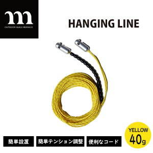 yӂ邳Ɣ[ŁzHANGING LINE YELLOW | nMOC R[h Lv ObY eg AEghA [ [ nK[ ֗ ЃV ʌ Rs