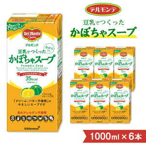 yӂ邳Ɣ[Łzfe łڂX[v 1000ml 6{ pbN | LbR[} Ɩp X[v ڂX[v mRXe[ Z  ۑ ~ yH ʌ Rs