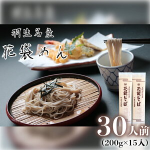 yӂ邳Ɣ[Łz  Iׂe 10lO 20lO 30lO ( 200g × 5`15 ) Y ԑ܂   6N n BH Y   ˗ e ~ ۑH ۑ  Ε ۑH