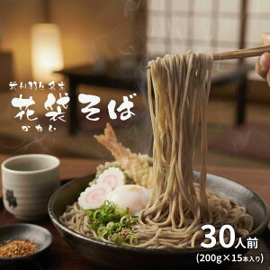 yӂ邳Ɣ[Łz  Iׂe 10lO 20lO 30lO ( 200g × 5`15 ) Y ԑ܂   6N n BH Y   ˗ e ~ ۑH ۑ  Ε ۑH