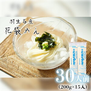 yӂ邳Ɣ[Łz Ђނ Iׂe 10lO 20lO 30lO ( 200g × 5`15 ) Y Y V 6Nn BH Y ԑ܂Ђނ ┞ f  ˗ e ~ ۑH ۑ 