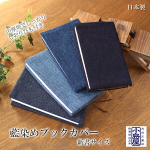 yӂ邳Ɣ[Łz ubNJo[ VTCY zCg~bNXfB[v  { B hqD  Ǐ Mtg v[g 蕨 ̓