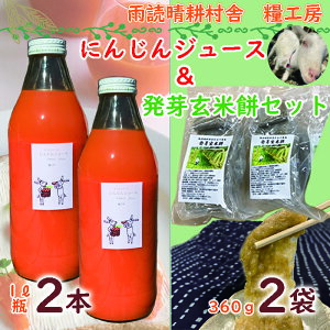 yӂ邳Ɣ[Łz ɂ񂶂W[X    1L 2{  360g×2 Zbg lߍ킹 Y lQ W[X  N Hi ʌ Hs Jǐk