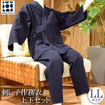 楽天市場】藍染め 作務衣の通販