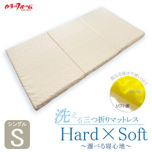 yӂ邳Ɣ[Łz }bgX O܂ { i Q VO 􂦂 Hard×Soft Iׂ ł d n[h \tg E^ _炩 QSn xbh s P zc ӂƂ Mt