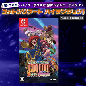 yӂ邳Ɣ[Łz Q[ Switch PS5 w Rbgu[g nCeVI x BEEP CV XCb` NintendoSwitch SONY PlayStation5 \j[ vXe Q[\tg \tg Rbg u[g 