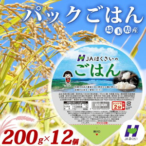 yӂ邳Ɣ[Łz  pbN͂ 200g × 12    ʂ̂₫ Y ۑH ~ h H  ۑ  y pbN pbNCX CX uh ܂Ƃߔ
