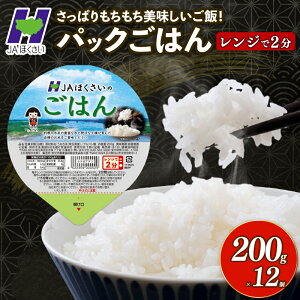 yӂ邳Ɣ[Łz  pbN͂ 200g × 12    ʂ̂₫ Y ۑH ~ h H  ۑ  y pbN pbNCX CX uh ܂Ƃߔ