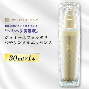 yӂ邳Ɣ[Łz NX^WF~[ WF~[ltF^ ⃊NGbZX 30mL 1{ ϕi et bϕi XLPA  ێ  n c `m[ ʌ Hs