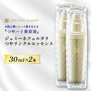 yӂ邳Ɣ[Łz NX^WF~[ WF~[ltF^ ⃊NGbZX v60mL 30mL 2{ ϕi et bϕi XLPA  ێ  n c `m[ WF~[l