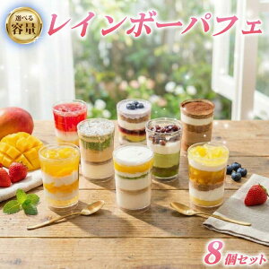 �y�ӂ邳�Ɣ[�Łz ���C���{�[ �p�t�F �I�ׂ� ���� 4�� 6�� 8�� �Z�b�g �S8�� �i �I�����W �`���R �t���[�c �u���[�x���[ ���� �}���S�[ ���J �o�i�i �j������ �Ⓚ ���� �Ⓚ�X�C�[�c �Ⓚ�f