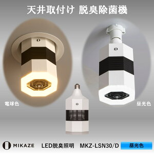 yӂ邳Ɣ[Łz LED d C@ F Vt EL  ECX lZT[ gCL MIKAZE Ɩ ȃGl LEDELƖ zHƊ ʌ Hs