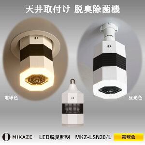 yӂ邳Ɣ[Łz LED d C@ dF EL  ECX lZT[ gCL MIKAZE Ɩ ȃGl zHƊ ʌ Hs