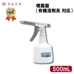 yӂ邳Ɣ[Łz L@n܌nł  500ml Y i  i  hK N[i[ ݔ Xv[ gK[^Cv _CXv[ GNZg500 tv No.