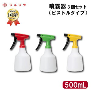 yӂ邳Ɣ[Łz  3Zbg sXg^Cv 500mL Y i  | Ɩp ƒp AC ƒ؉  ʎ   tv No.500 ʌ Hs