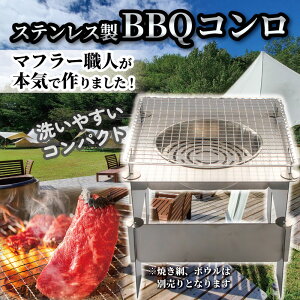 yӂ邳Ɣ[Łz o[xL[ R 1l`2lp XeX AEghA Lv BBQ O g RpNg[  ȒP Vv   \Lv O O270 H 