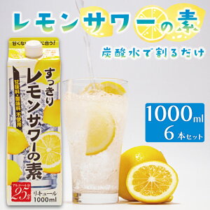 yӂ邳Ɣ[Łz T[̑f 1000ml 1L pbN 2{~6{ Iׂ{ t AR[ 25%  ʏ` 34%  T[ `[nC nC T[ EG EGT[ ƒp ӎ 