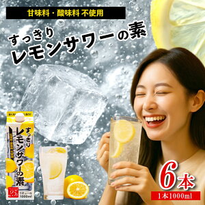 yӂ邳Ɣ[Łz T[̑f 1000ml 1L pbN 2{~6{ Iׂ{ t AR[ 25%  ʏ` 34%  T[ `[nC nC T[ EG EGT[ ƒp ӎ 