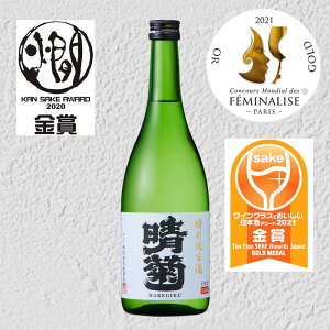 �y�ӂ邳�Ɣ[�Łz ���e ���ʏ��Ď� 720ml ���� �� ���Y ���� �ƒ�p �ӎ� ����� BBQ ���� ���� �M�t�g �v���[���g ���蕨 �������� ������ ��ʌ� �H���s