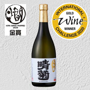 �y�ӂ邳�Ɣ[�Łz ���e ���� 720ml ���� �� ���Y ���� �ƒ�p �ӎ� ����� BBQ ���� ���� �M�t�g �v���[���g ���蕨 �������� ������ ��ʌ� �H���s