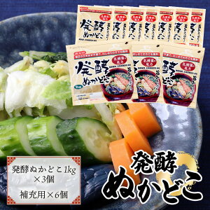 yӂ邳Ɣ[Łẑ܂ܒЂ锭yʂǂȒPX^[gZbgiʂǂ1kg×3E[pʂǂ×6tjmNo.026n^esv X^hpbN ①ɂňĂ 