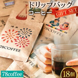 yӂ邳Ɣ[Łzy78coffeezhbvobOR[q[MtgZbgmNo.035n