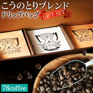 yӂ邳Ɣ[Łzy78coffeeẑƂuh hbvobOMtgZbgmNo.038n