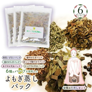 yӂ邳Ɣ[Łzan[upbNS킨߂ZbgmNo.054n