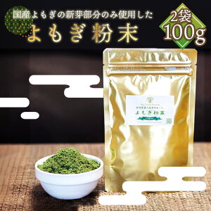 yӂ邳Ɣ[Łzv~A 50g×2pbN 100g mNo.056n^NtB _CGbg fgbNX r^~K H@ JE r^~ Y gp 