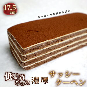 yӂ邳Ɣ[ŁzᓜTbV[N[w17.5cm `R[gP[LmNo.061n^ It _CGbg