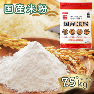 yӂ邳Ɣ[Łz Yĕ 750g×10 v7.5kg  َqÂɂՂgeʕĕpE_[ mNo.098n