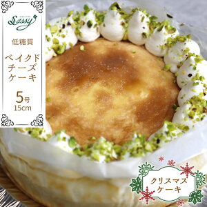 yӂ邳Ɣ[ŁzyNX}XP[LzᓜP[L xCNh`[YP[L 5TCY NX}XmNo.115n