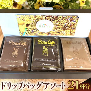 yӂ邳Ɣ[ŁzBista Cafe hbvobOA\[gZbg 3×7@v21tmNo.123n
