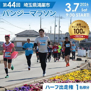 yӂ邳Ɣ[Łz44񍃑pW[}\@n[t̕o@2026N37iyjJ1lmNo.135n