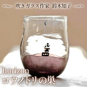 yӂ邳Ɣ[ŁzyKX ؒmqzhorizon REmg̑ mOXnmNo.188n