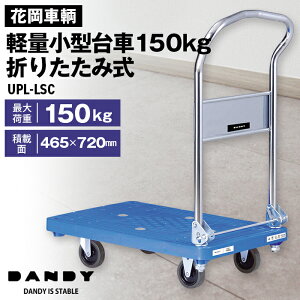 yӂ邳Ɣ[Łzԉq _fB 150kg ܂肽ݎmNo.212n^yʏ^ É vX`bN PV[Y typePL u[ UPL-LSC