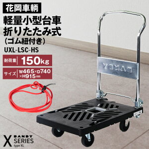 yӂ邳Ɣ[Łzԉq _fB 150kg ܂肽ݎiSRtjy ^ É vX`bN O[  XV[Y typeXL UXL-LSC-HSmNo.228n