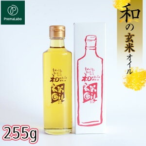 �y�ӂ邳�Ɣ[�Łz�v���}���{�@�a�̌��ăI�C���mNo.574�n�^ �H�p�� �Ė� ���Ė� �Ăʂ��I�C�� �H�ׂ�Ăʂ� �h�{ �Ïk ���Y�I�C�� ��ʌ�