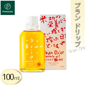 �y�ӂ邳�Ɣ[�Łz�v���}���{�@�u�����|�h���b�v�iBran Drip�j�mNo.575�n�^ �X�L���P�A�I�C�� ���Y�� �V�R�R������100�� �Ăʂ� �H�i�R�� ������ ��ʌ�