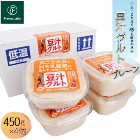 【ふるさと納税】プレマラボ 豆汁グルト　プレーン［No.576］／ 植物性ヨーグルト 発酵食品 NS乳酸菌 大豆 おから 植物性タンパク質 食物繊維 カルシウム イソフラボン 埼玉県