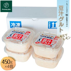 【ふるさと納税】プレマラボ 豆汁グルト　ハチミツレモン［No.577］／ 植物性ヨーグルト 発酵食品 NS乳酸菌 大豆 おから 植物性タンパク質 食物繊維 カルシウム イソフラボン 埼玉県