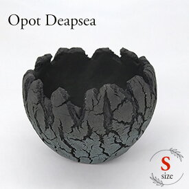 【ふるさと納税】No.167 陶芸家セキグチタカヒトの植木鉢 Opot Deapsea Sサイズ ／ 植物 手作り ミニ おしゃれ 室内 ブラック プランター フラワーポット ガーデニング 園芸 雑貨 送料無料 埼玉県