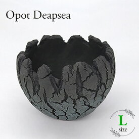 【ふるさと納税】No.222 陶芸家セキグチタカヒトの植木鉢 Opot Deapsea Lサイズ ／ 植物 手作り 大型 おしゃれ 室内 ブラック プランター フラワーポット ガーデニング 園芸 雑貨 送料無料 埼玉県