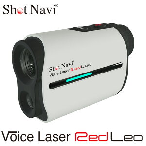 yӂ邳Ɣ[ŁzShot Navi Voice Laser Red LeoiVbgir {CX[U[bhIjJ[FzCg@y11218-0399z@# St v Vbgir Stir GPSir ir v [