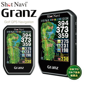 【ふるさと納税】Shot Navi Granz（ショットナビ グランツ）＜カラー：ブラック＞　# ショットナビ GPS距離計測器 距離計 ゴルフナビゲーション GPSナビ ゴルフナビ 測定器 腕時計 タッチパネル SHOTNAVI Granz，ショットナビ グランツ　【11218-0485】