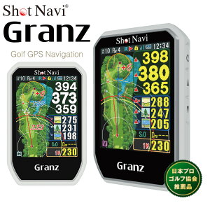 yӂ邳Ɣ[ŁzShot Navi GranziVbgir OcjJ[FzCg@# Vbgir GPSv v StirQ[V GPSir Stir  rv ^b`pl S