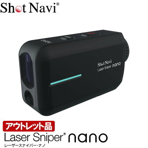 【ふるさと納税】Shot Navi Laser Sniper nano（ショットナビ レーザースナイパー ナノ）＜カラー：ブラック＞　【11218-0503】　# ゴルフ 距離計 ショットナビ ゴルフナビ GPSナビ ナビ 計測器 レーザ
