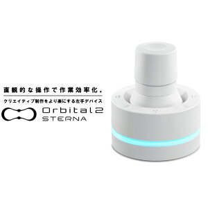 yӂ邳Ɣ[ŁzOrbital2 STERNA@y11218-0565z@#  foCX NGC^[ NG[^[ ƌ V[gJbg I[r^ CXg[^[  f J} OtBbNf
